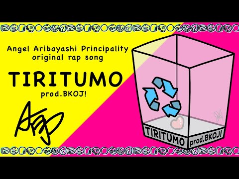 自作ラップ『TIRITUMO prod.BKOJ!』