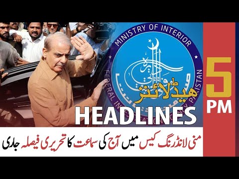 ARY News Headlines 5 PM | 28th FEBRUARY 2022