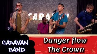 The Crown - Danger flow - كرفان