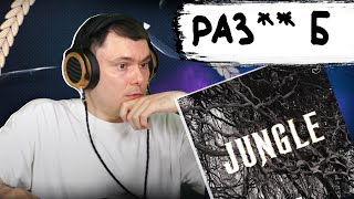 Медиа рецензия