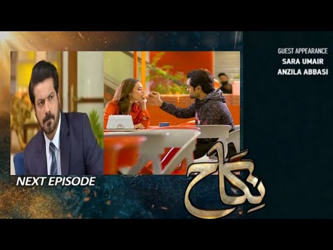 Nikah Episode 63 Teaser | Nikah Epi 63 Promo ( Kanwal Khan Haroon Shahid Zainab Shabbir )