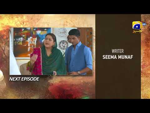 Sirf Tum Episode 03 Teaser - HAR PAL GEO