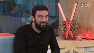 Առավոտ լուսո հարցազրույց. Կամո Ունանյան