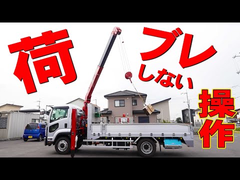 一般的なクレーン