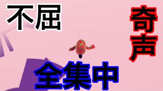 FallGuysでトップ獲るには何回かかるのか【14回目】【奇声注意】