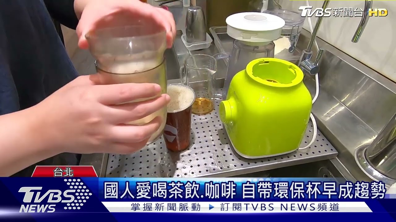 咖啡漬.茶垢替杯具＂上色＂ 輕鬆清潔有方法