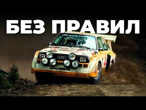 WRC: The Art of Controlling Chaos | The Evolution of the Most Dangerous Motorsport