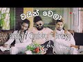 Keefa Catcher Wine Wela වයින් වෙලා Full Sinhala Rap Song