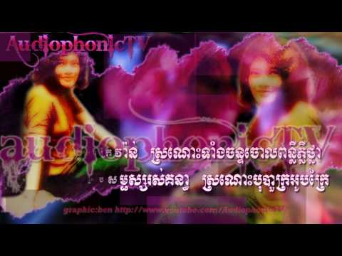 Krauvan Baty - Huy Meas