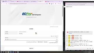 [Vtub] 我開發了「綠界斗內訊息同步到YT聊天室」