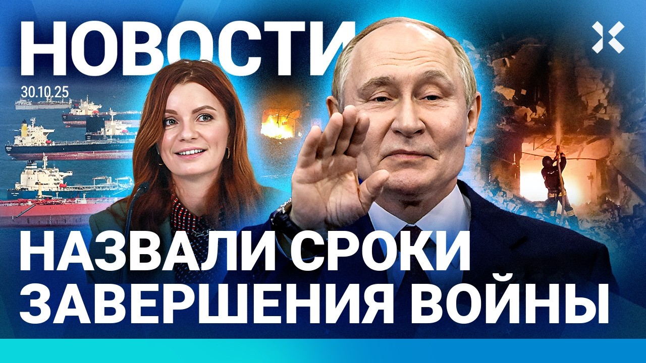 ⚡️НОВОСТИ | УБИТ ПОДПОЛКОВНИК ПОЛИЦИИ | ФУРА УПАЛА С МОСТА НА РЕЛЬСЫ В КРЫМУ 