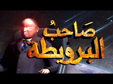 التعليق لكم؟