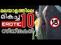 Malayalam Erotic Movies Malayalammovie Erotic