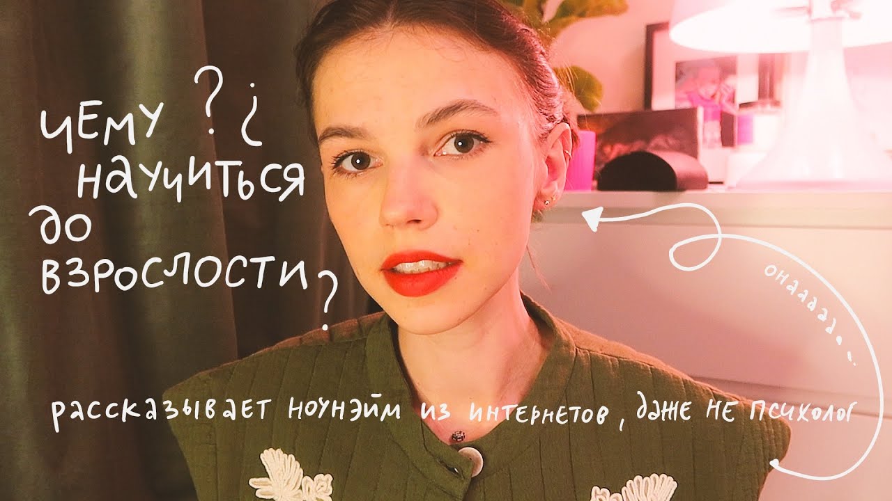 Аня Консервы (Смирнова) - Биография Блоггерши и 2D Модели