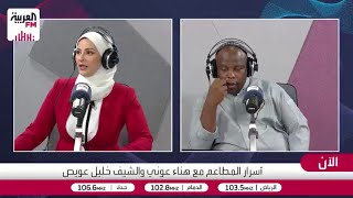 طريقة ضبط طعم وقوام وشيرة البسبوسة كما في المطاعم