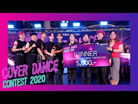 ประมวลภาพ งาน Promenada Cover Dance Contest 2020
