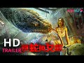 TRAILER：终极预告！蛇欲危机 一触即发 |【巨蛇闯女校 Rising Boas in a Girl