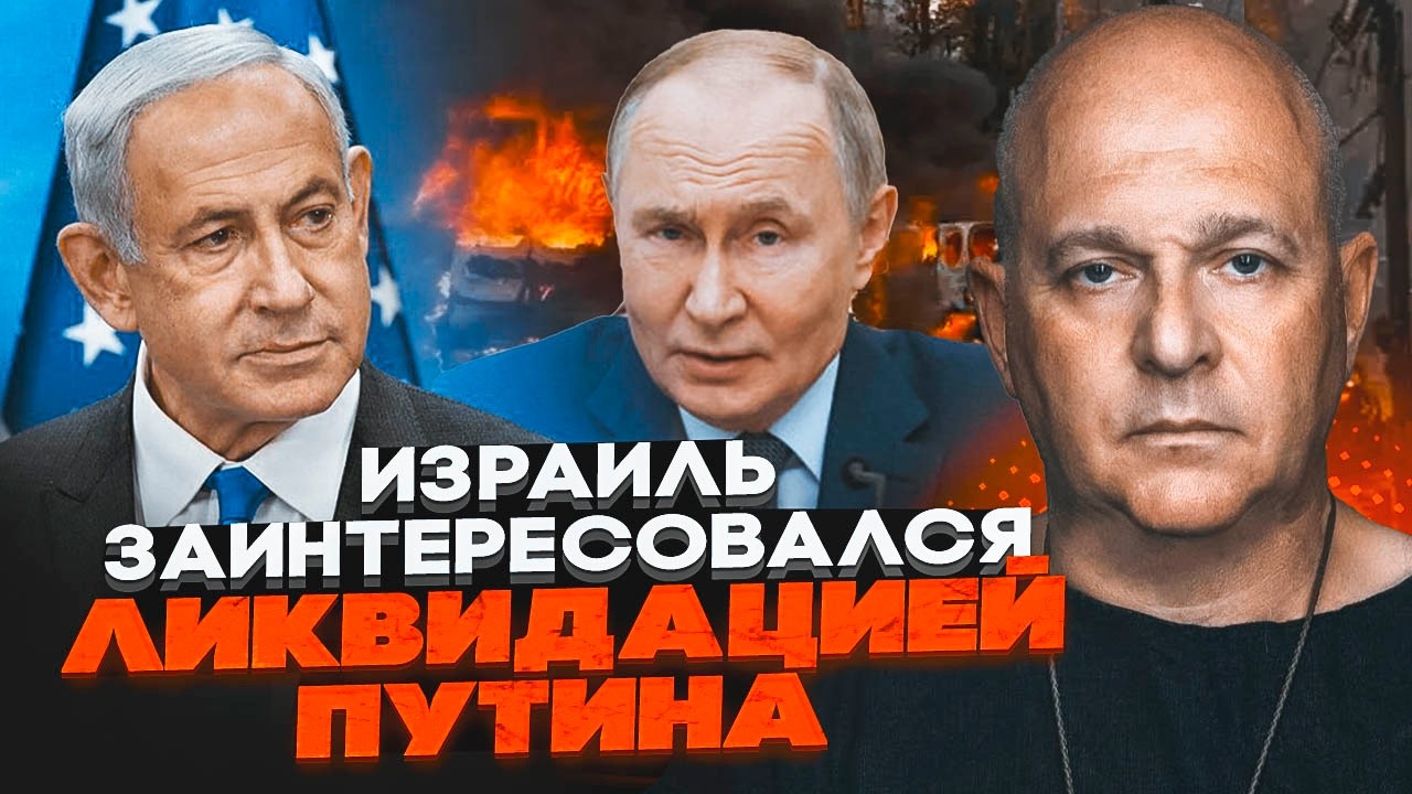 🔴 ПУТІН – НАСТУПНИЙ у списку цілей! ТАМАР: ТРАМП наважився на відчайдушний ?