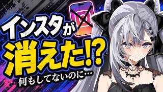 Instagramのアカウントが理由もなく永久BANされたことを明かすゼータちゃん【ホロライブID切り抜き/ベスティア・ゼータ/日本語翻訳】