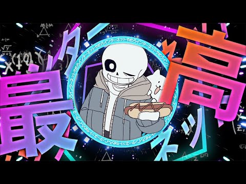 【UTAU】INTERNET YAMERO (Sans ver.)