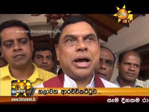 Hiru News 7.00 PM | 2016-10-23