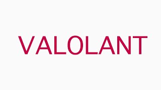 【VALOLANT】今日はVALOLANTやります！