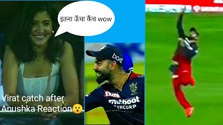 Anuska reaction on Virat catch 😯😯|| Anushka sharma watch reaction to take Virat catch