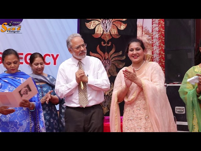 Akal Degree College for Women video #1