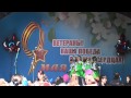 Танец "Катюша" на праздновании Дня Победы-2011 