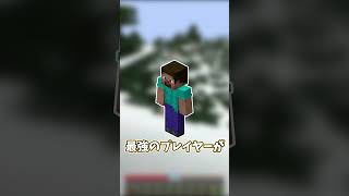 【何故？】なぜか追加されない仕様３選！！【ゆっくり実況/ゆっくり茶番】【マインクラフト/マイクラ】#shorts