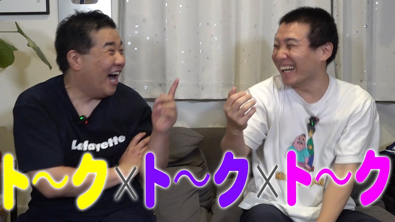 ここだけ！！堤下ト〜ク×ト〜ク×ト〜ク❣️