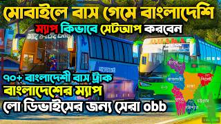 Download lagu Low Device Bangladeshi Obb Setup No Lag || Bus Simulator Indonesia BD Server Add || BD Map Setup mp3
