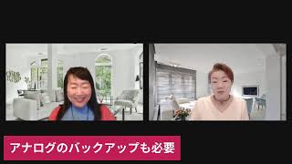 アラフィフ応援隊【題名のないライブ】オンラインツールを活用したビジネス効率化