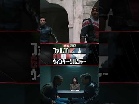 「ファルコンとウィンター・ソルジャー」など: 3 月のシリーズのヒント