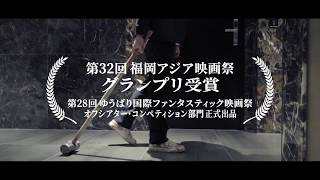 Trailer Preview Image