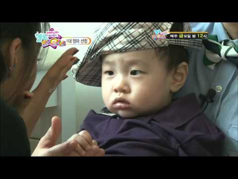 [Full HD] 110902 Hello Baby S4 - Ep 1 P5