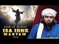 Story Of Prophet Isa Ibne Maryam عليہ السلام -Engineer Muhammad Ali Mirza