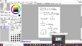 まとめろ!! のライブ ストリーム
