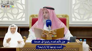 907 - هل تأثم لعدم رغبتها في خدمة أخت زوجها إذا زارتهم؟ - عثمان الخميس