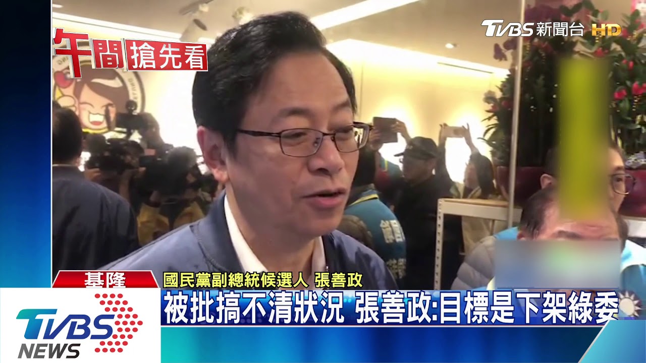 張善政力挺傅崐萁 鄭麗文開罵「不懂政治」