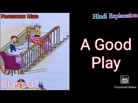 A Good Play Poem 8 Collins English Alive Literature Reader Class 3 ‎‎@PassionateMind-AS