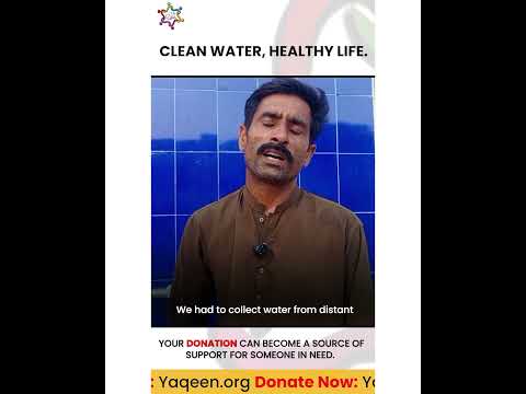 Yaqeen video short 2