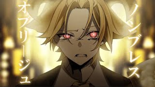 ノンブレス・オブリージュ/歌ってみた【そうま】
