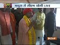 Uttar Pradesh CM Yogi Adityanath attends famous 'Lathmar Holi' in Mathura