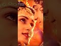 Banno Tera Chand Sa Mukhda Radha Krishna WhatsApp Status