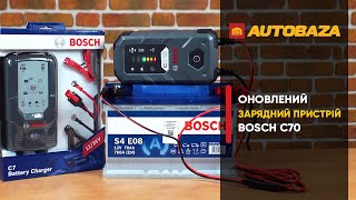 Bosch C7 (0 189 999 07M) - відео 6