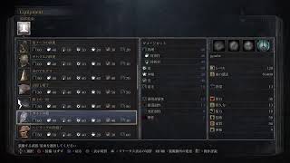 Bloodborne　新キャラ　血質キャラ　地底人
