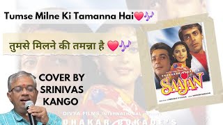 Download lagu Tumse Milne Ki Tamanna Hai|तुम से मिलने की तमन्ना है|Saajan|Hindi Cover|Srinivas Kango #hindi #cover mp3