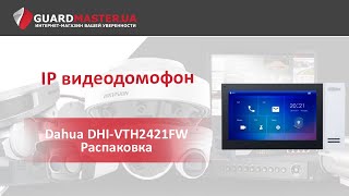 Dahua Technology DHI-VTH2421FW - відео 2