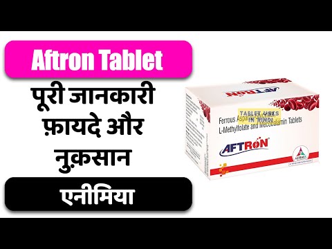 Iron Sucrose Injection